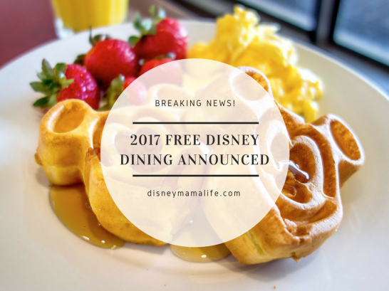 2017 Free Disney Dining Announced!.png